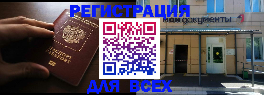 регистрация для дет. сада в Электроуглях